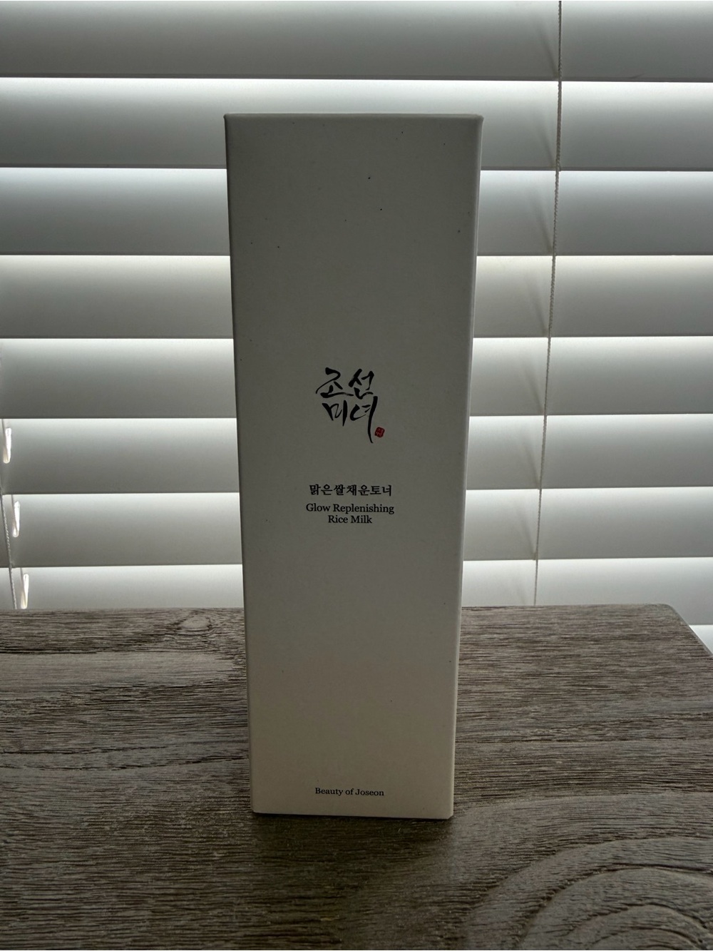 Beauty of Joseon Glow Replenishing Rice Milk